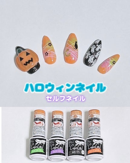 ネイルシール/DAISO/ネイルシールを使ったクチコミ(1枚目)