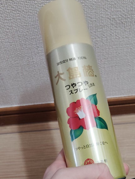 ヘアスプレー/大島椿/ヘアスプレーを使ったクチコミ(1枚目)
