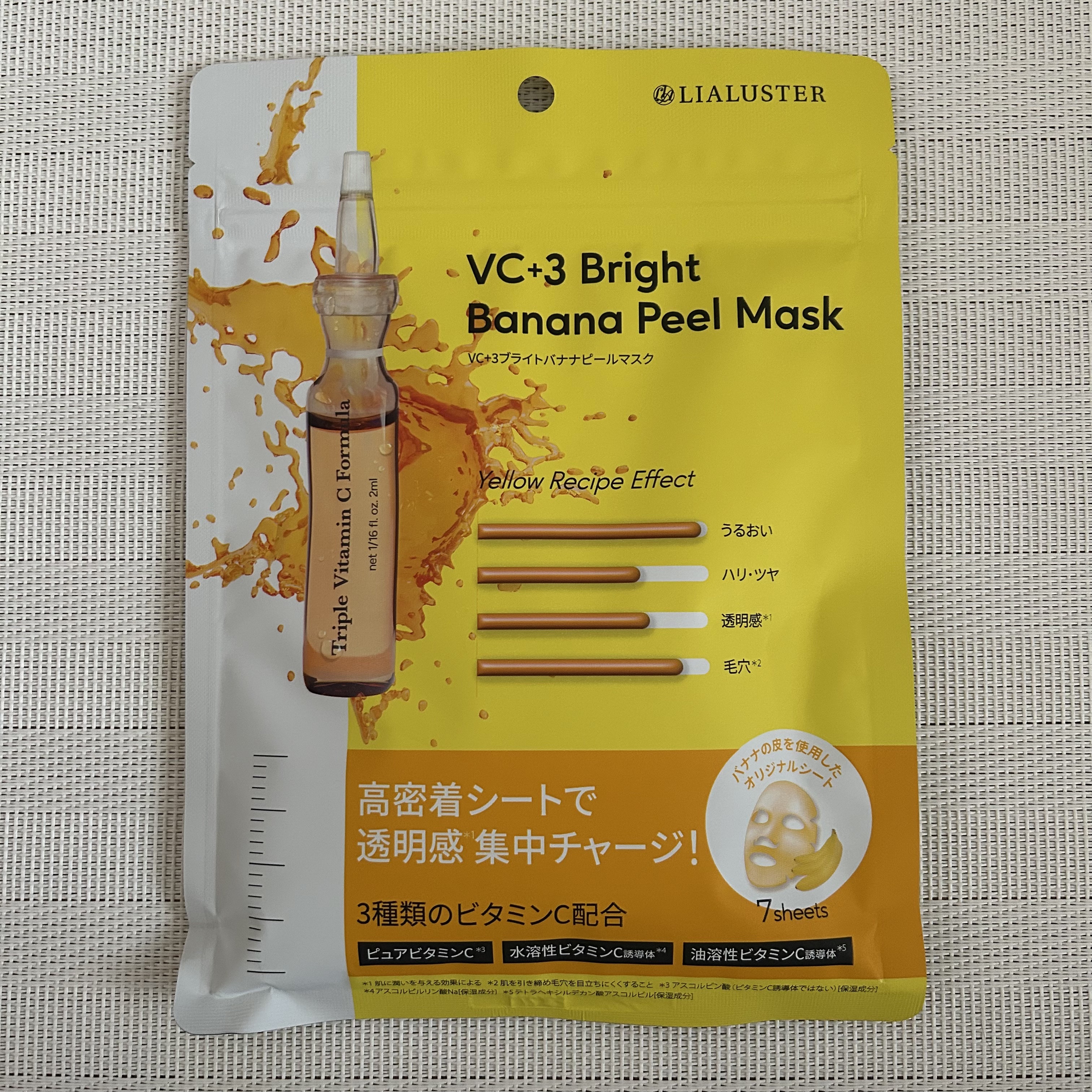 VC+3 Bright Banana Peel Mask/LIALUSTER/シートマスク・パックを使ったクチコミ（1枚目）
