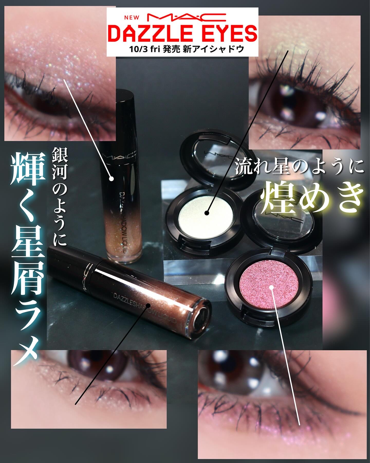 アイシャドウ グリッター/M・A・C/単色アイシャドウを使ったクチコミ（1枚目）