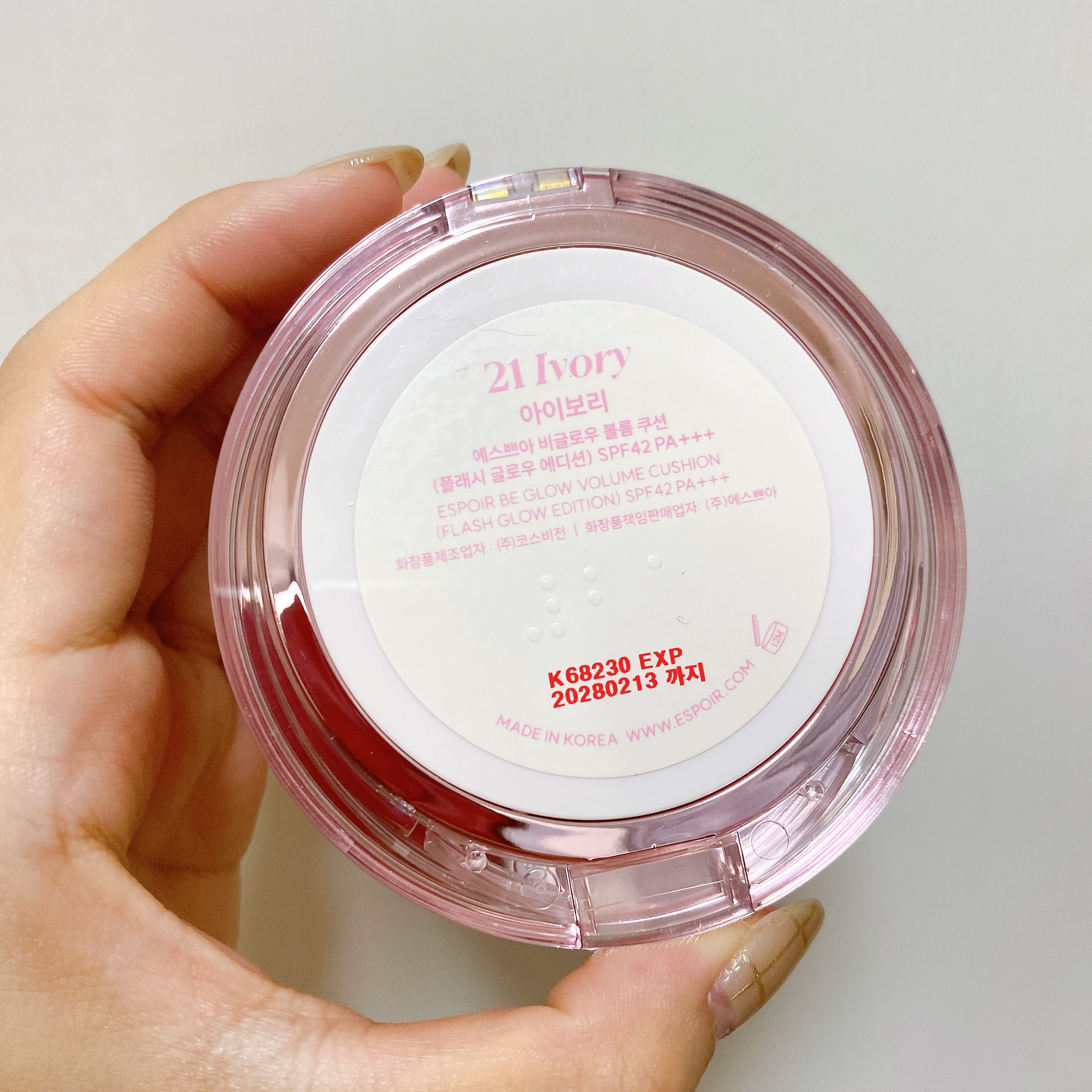 フラッシュグローエディション ビーグローボリュームクッション/espoir/クッションファンデーションを使ったクチコミ（3枚目）