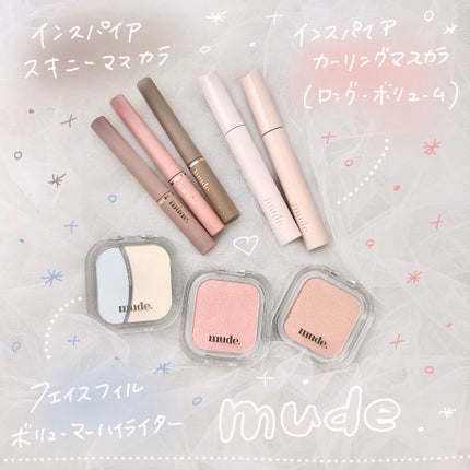 MD インスパイアロングラッシュ カーリングマスカラ/mude/マスカラを使ったクチコミ(1枚目)