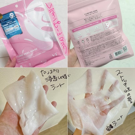 WATER PEEL MASK/VT/シートマスク・パックを使ったクチコミ(3枚目)