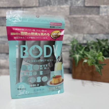 iBODY マイコミットMCTゼリー/iBODY/ボディサプリメントを使ったクチコミ(1枚目)