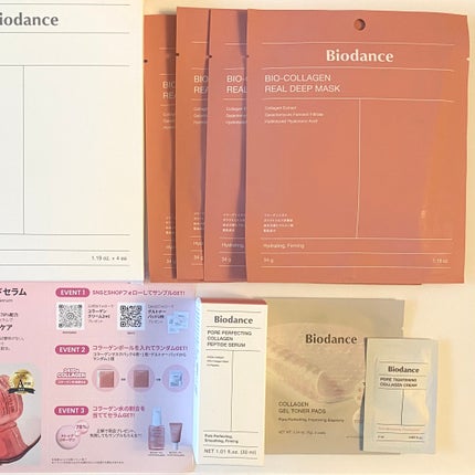 マデカ メラキャプチャー アンプルマスク/センテリアン24/シートマスク・パックを使ったクチコミ(10枚目)