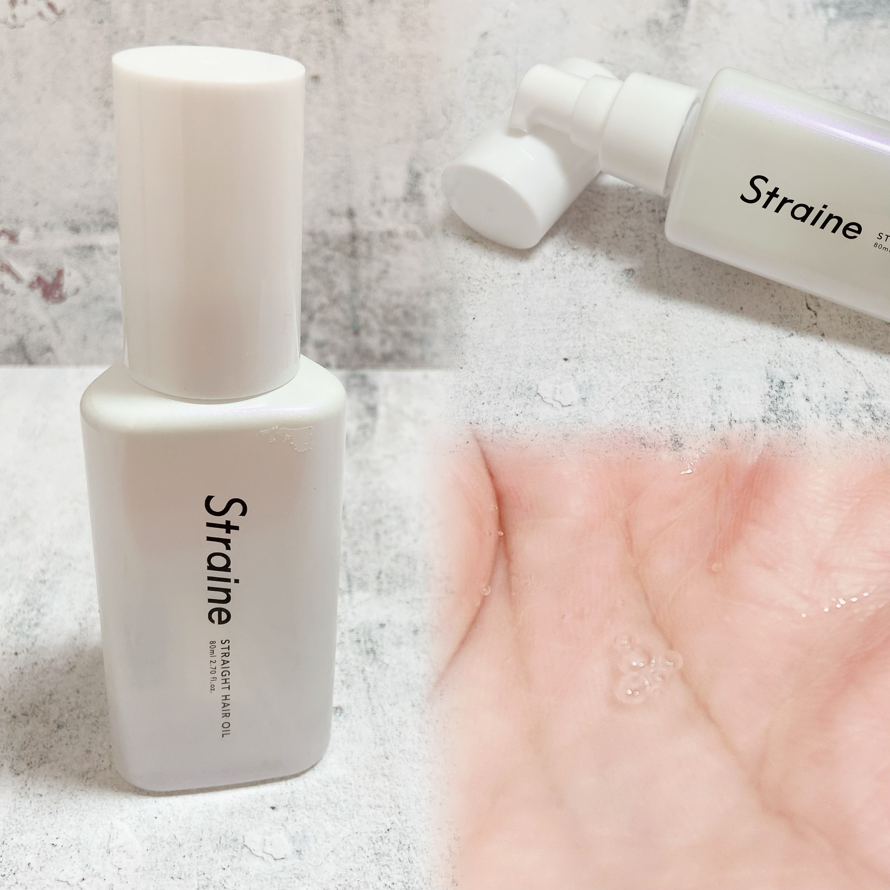 ストレートヘアオイル/Straine/ヘアオイルを使ったクチコミ（2枚目）