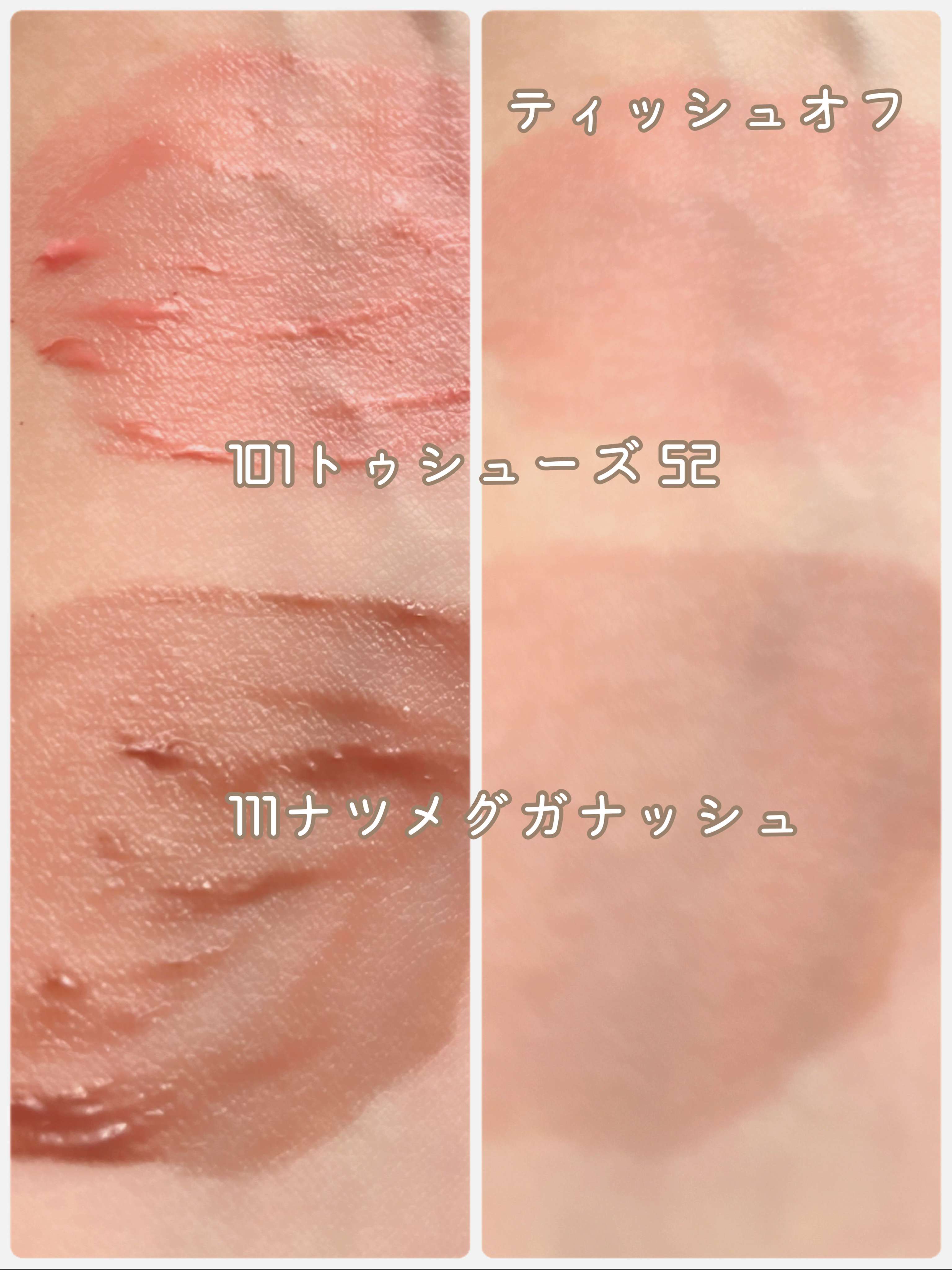 グロウイットソルベティント/tiptoe/リップティントを使ったクチコミ（3枚目）