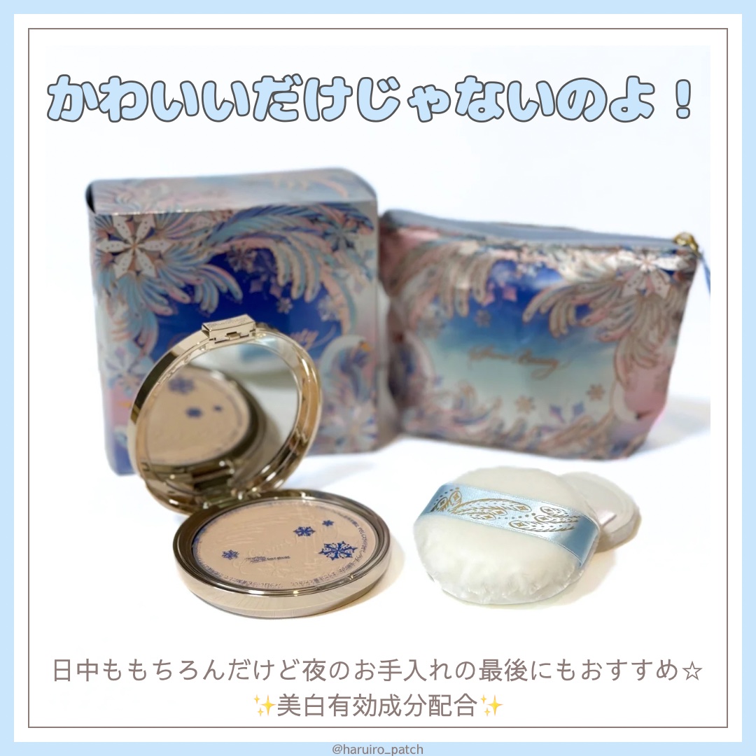 スノービューティー　ブライトニング スキンケアパウダーA 2025/スノービューティー/プレストパウダーを使ったクチコミ（2枚目）