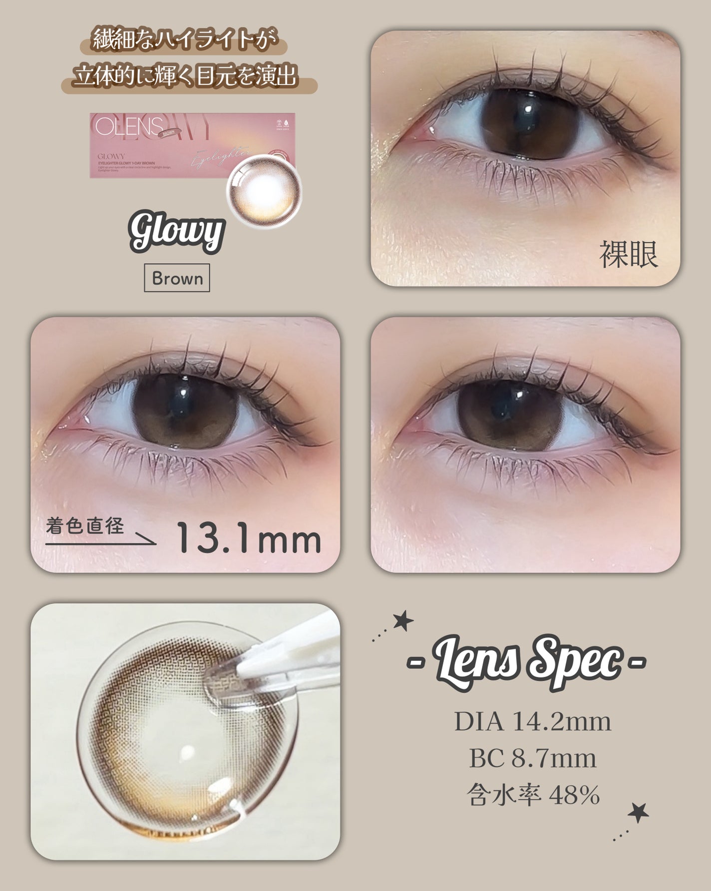 Glowy 1day/OLENS/ワンデー(1DAY)カラコンを使ったクチコミ(4枚目)