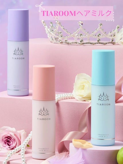 フレグランスヘアミルク フローラルブーケ/TIAROOM/ヘアミルクを使ったクチコミ(1枚目)