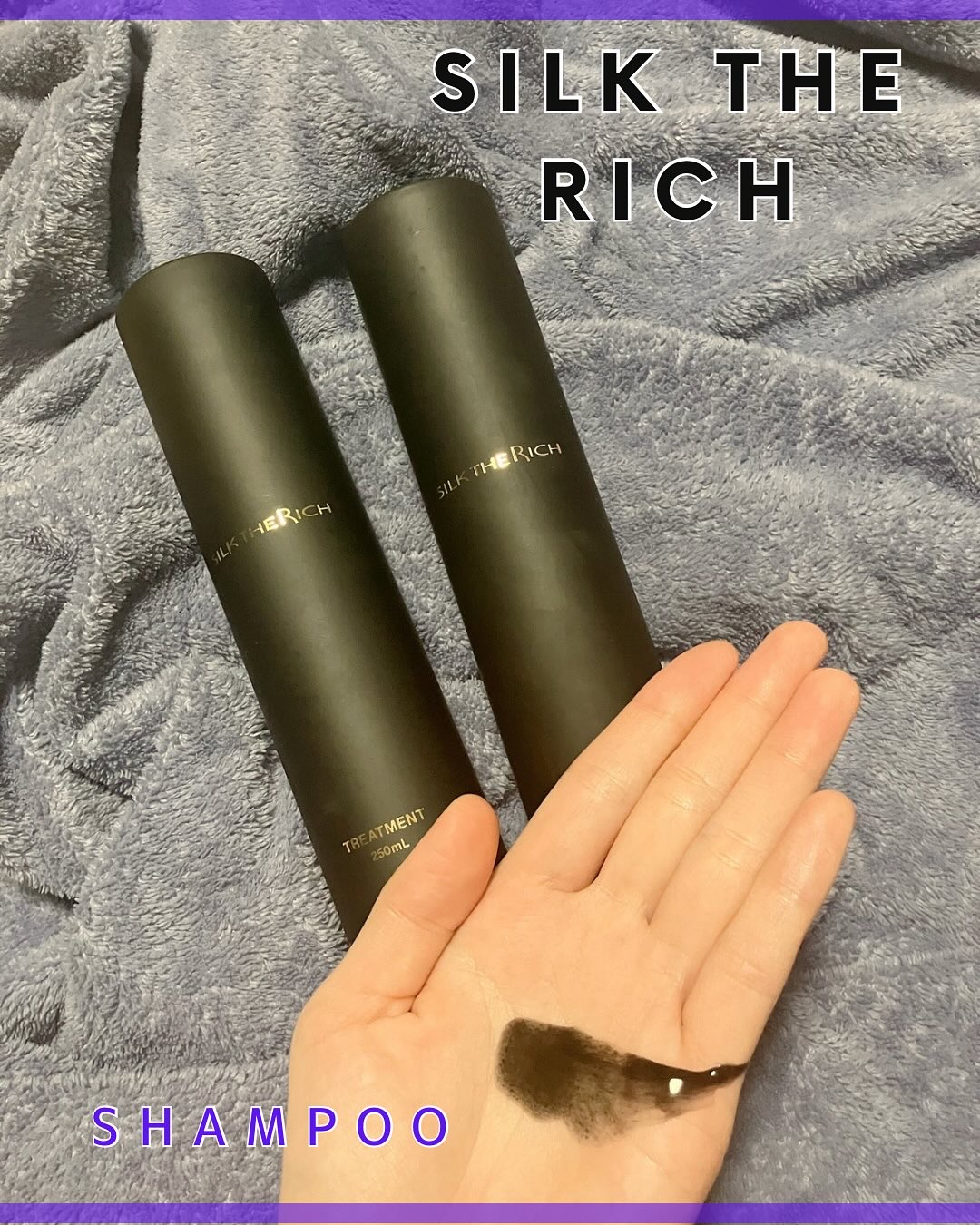 SILK THE RICH スカルプ&リペア シャンプー・トリートメント/SILK THE RICH/市販シャンプーを使ったクチコミ（2枚目）