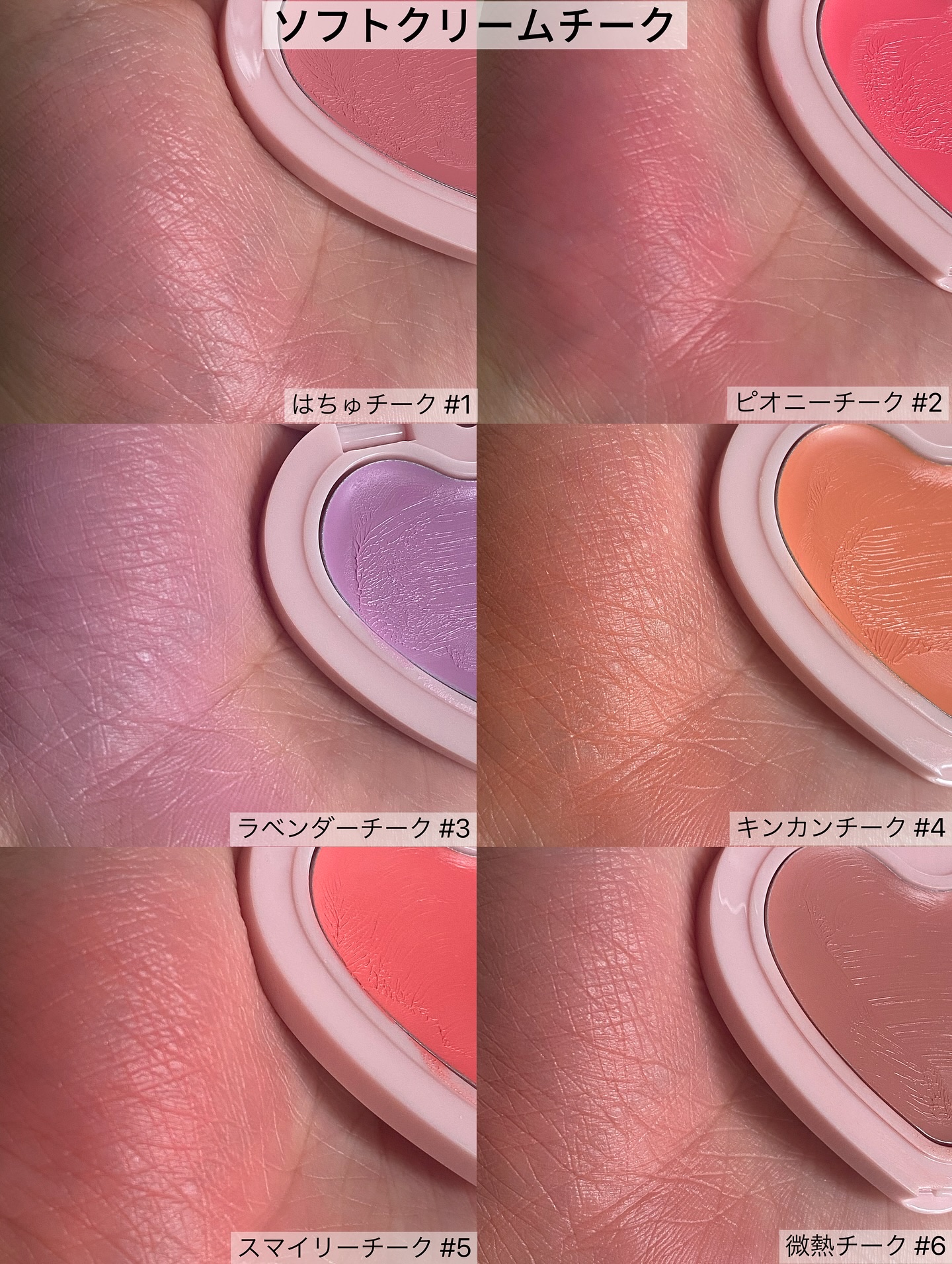 GLOWY CREAM BLUSH/AOU/ジェル・クリームチークを使ったクチコミ（2枚目）