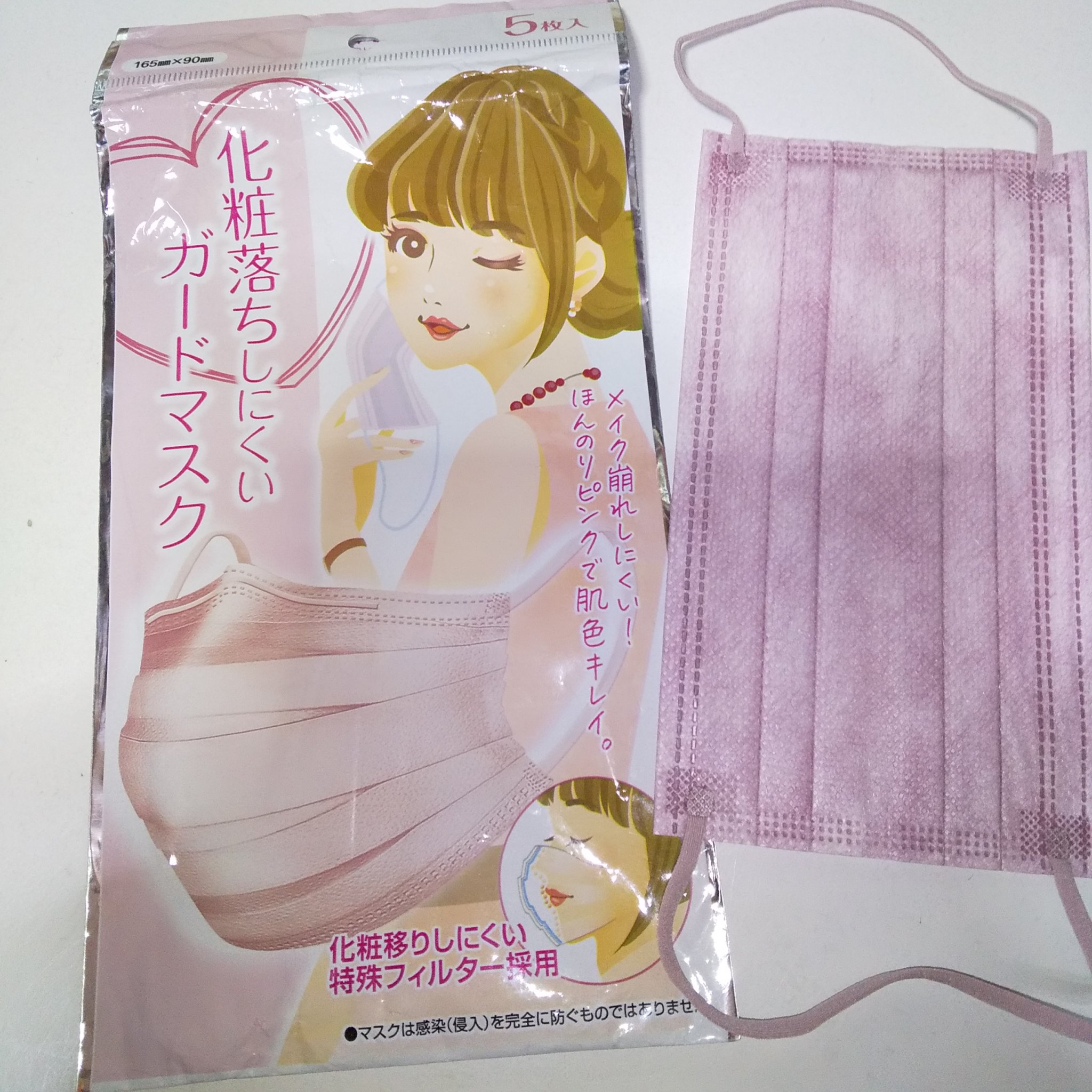 化粧落ちしにくいガードマスク/セリア/マスクを使ったクチコミ（1枚目）