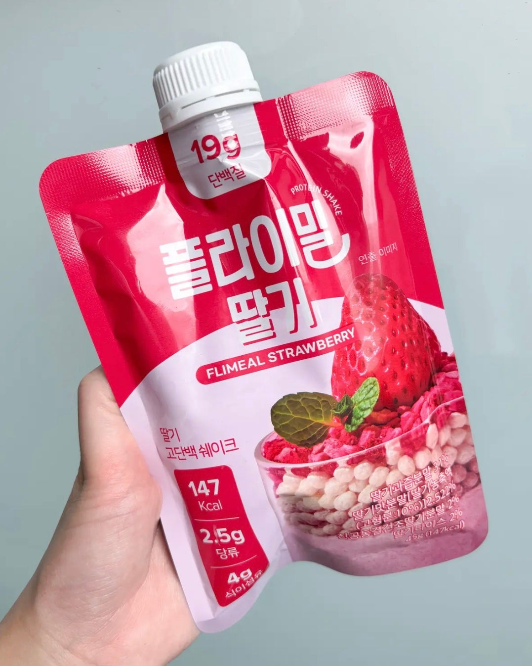 FLIMEAL プロテインシェイク/FLIMEAL/その他プロテインを使ったクチコミ(1枚目)