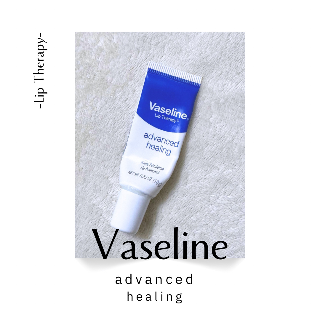 ペトロリューム ジェリー リップ レギュラー/ヴァセリン/リップクリームを使ったクチコミ（1枚目）