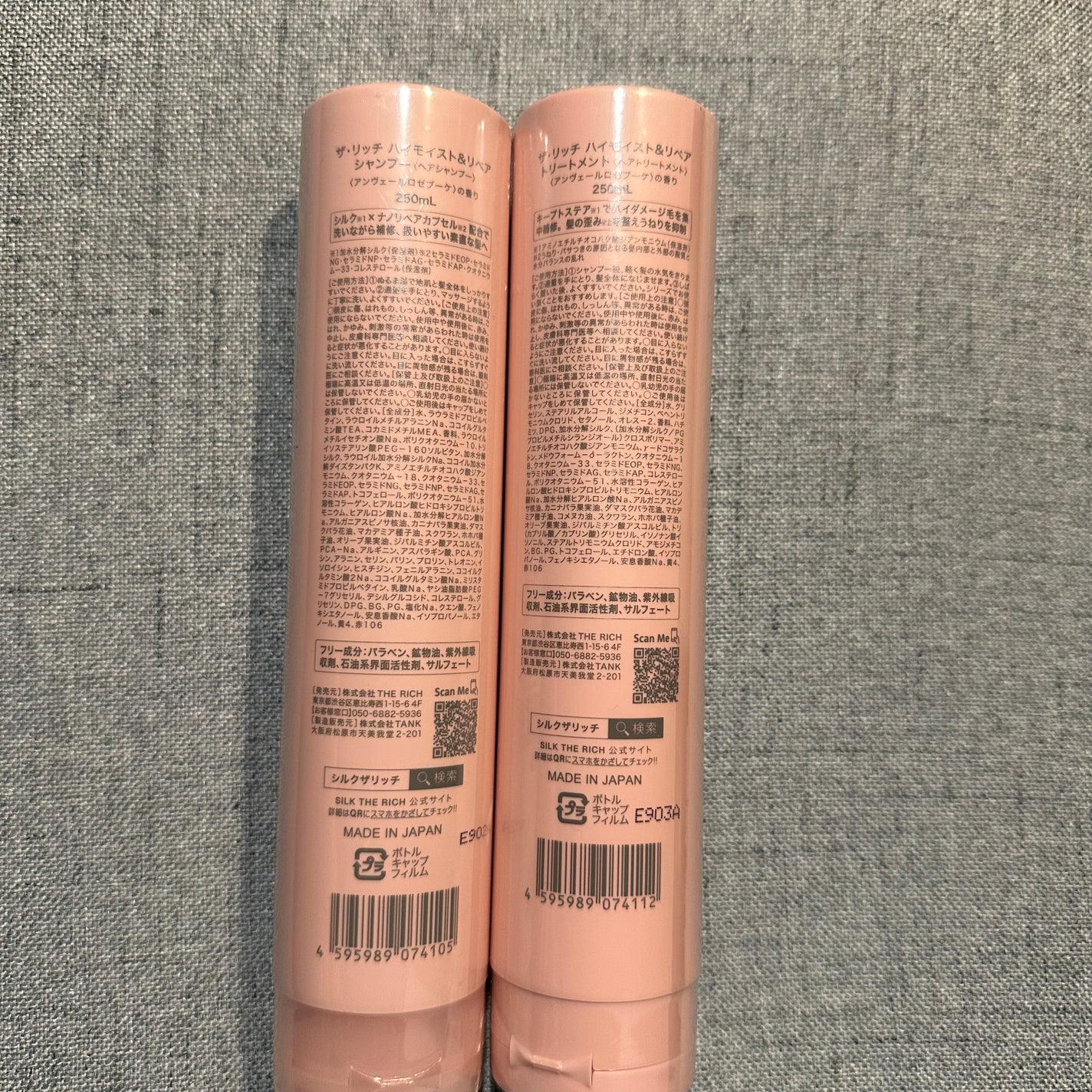 SILK THE RICH ハイモイスト&リペア シャンプー・トリートメント/SILK THE RICH/市販シャンプーを使ったクチコミ(2枚目)