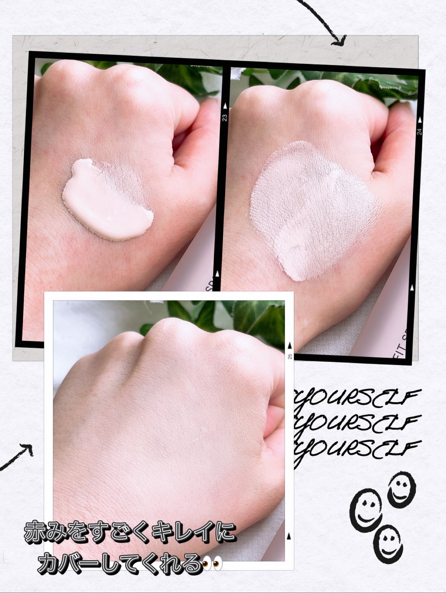 ビルダブルフィットスパチュラファンデーション/TFIT/ファンデーションを使ったクチコミ(4枚目)