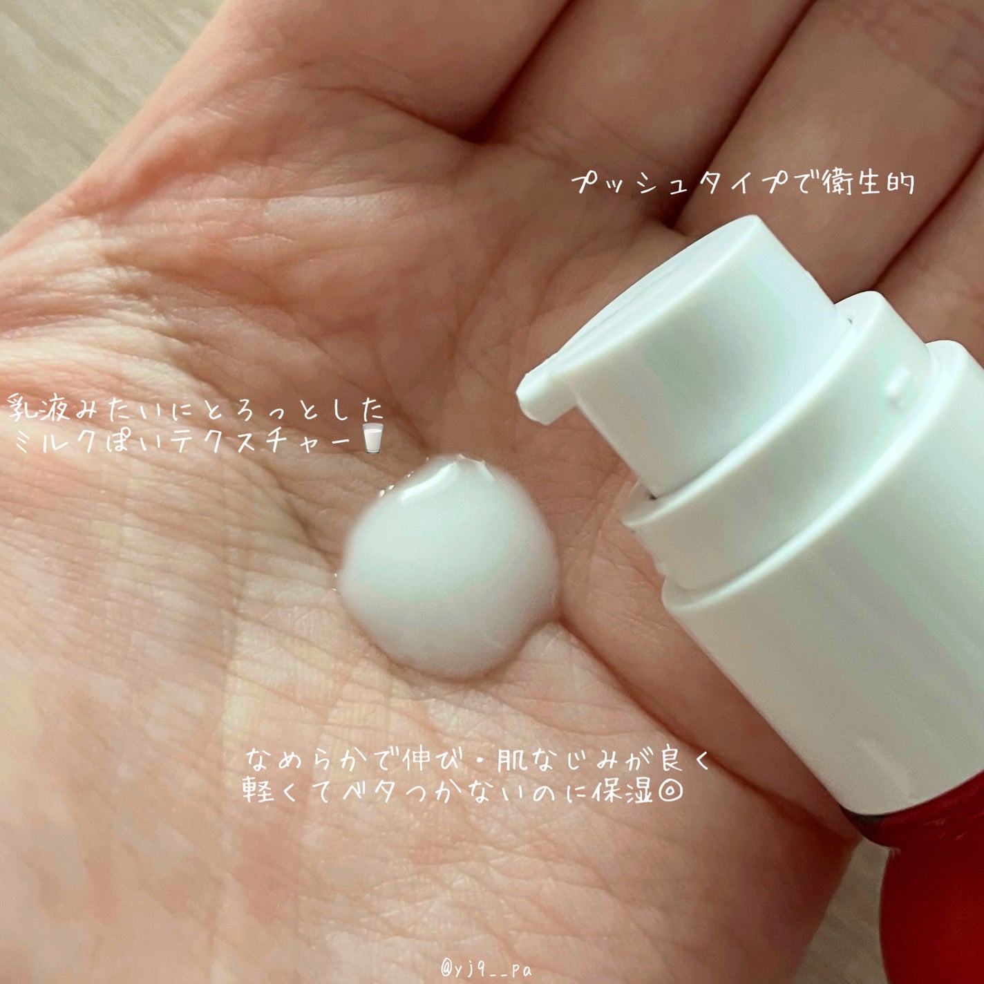 NMN-PDRN ダーマアンサー ポア ファーミング アンプル/CNP Laboratory/美容液を使ったクチコミ(2枚目)