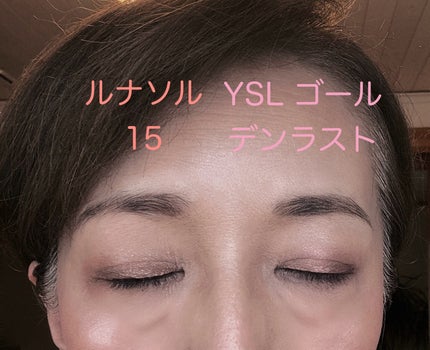 クチュール ミニ クラッチ/YVES SAINT LAURENT BEAUTE/アイシャドウパレットを使ったクチコミ(3枚目)
