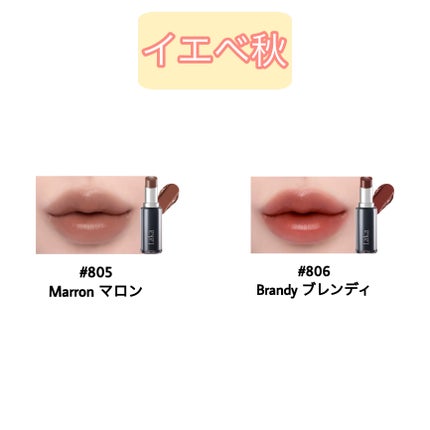 ラカ デビルリップ #803 Season シーズン/Laka/口紅を使ったクチコミ(3枚目)