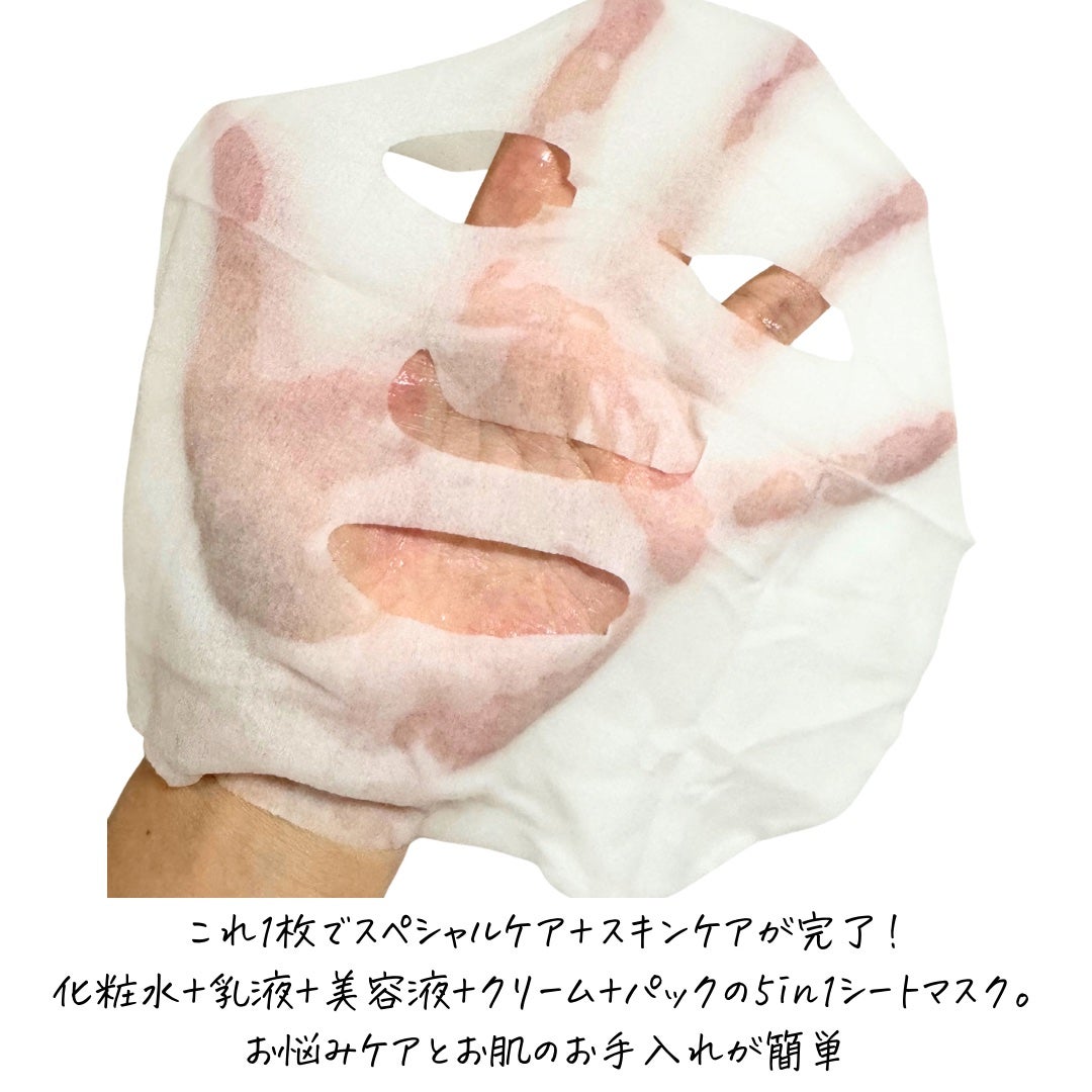 薬用 ひたっとマスク/サボリーノ/シートマスク・パックを使ったクチコミ(2枚目)