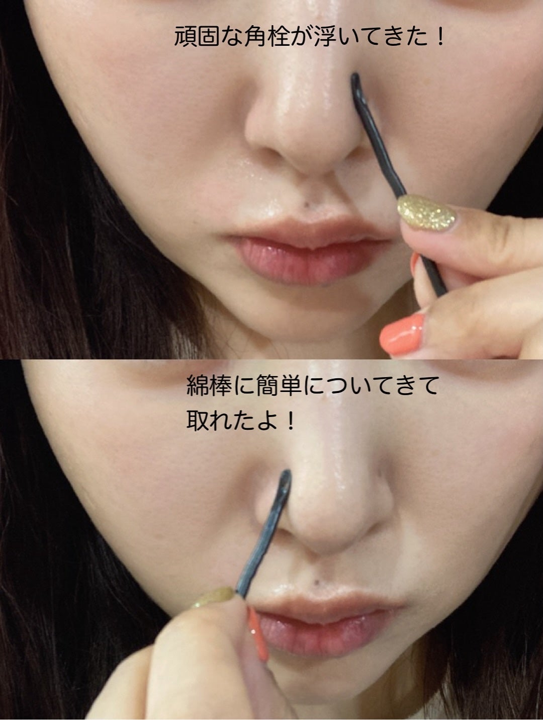 ナチュラルマイルドクリアノーズパック/ilso/シートマスク・パックを使ったクチコミ(3枚目)