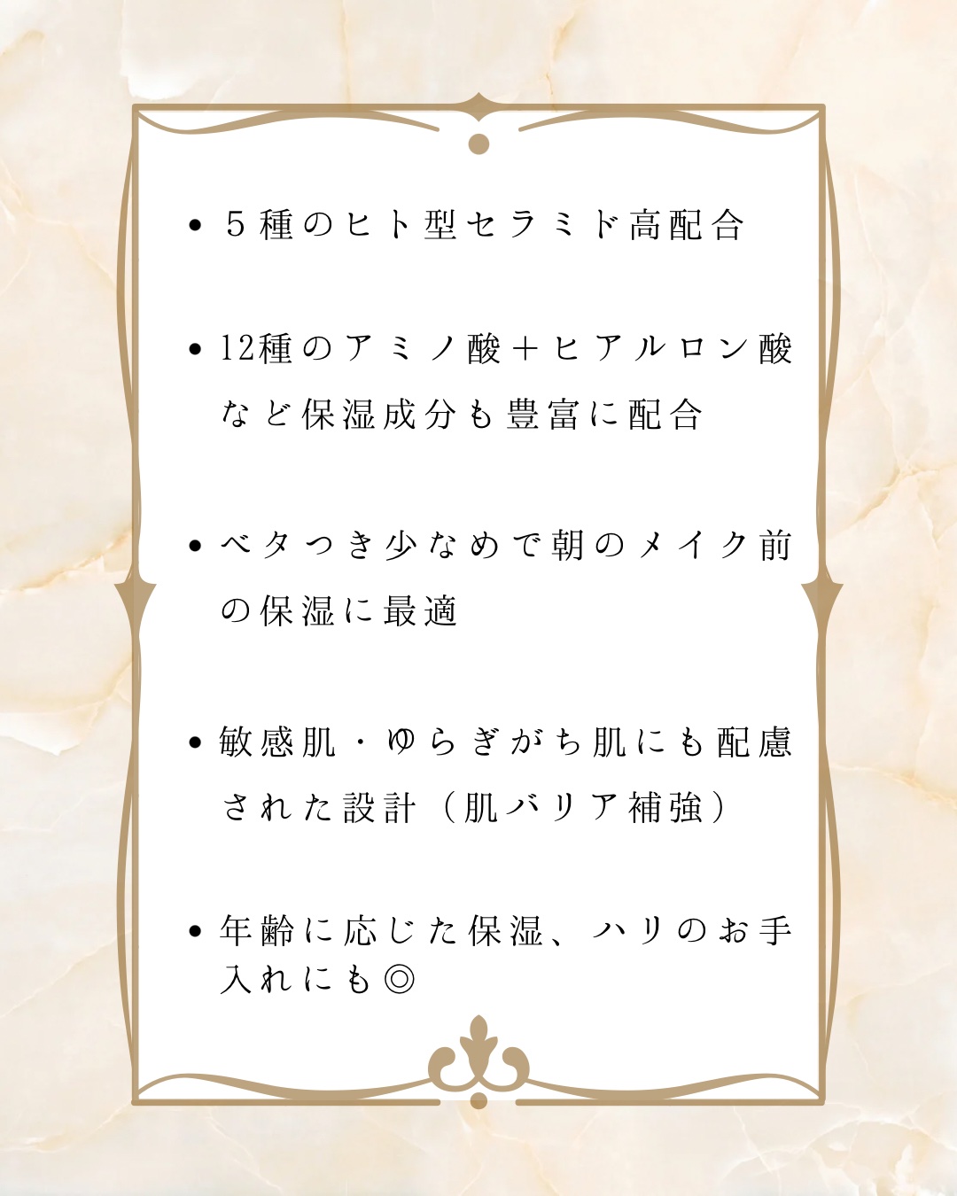 セラミドミルク/TOUT VERT/乳液を使ったクチコミ（2枚目）