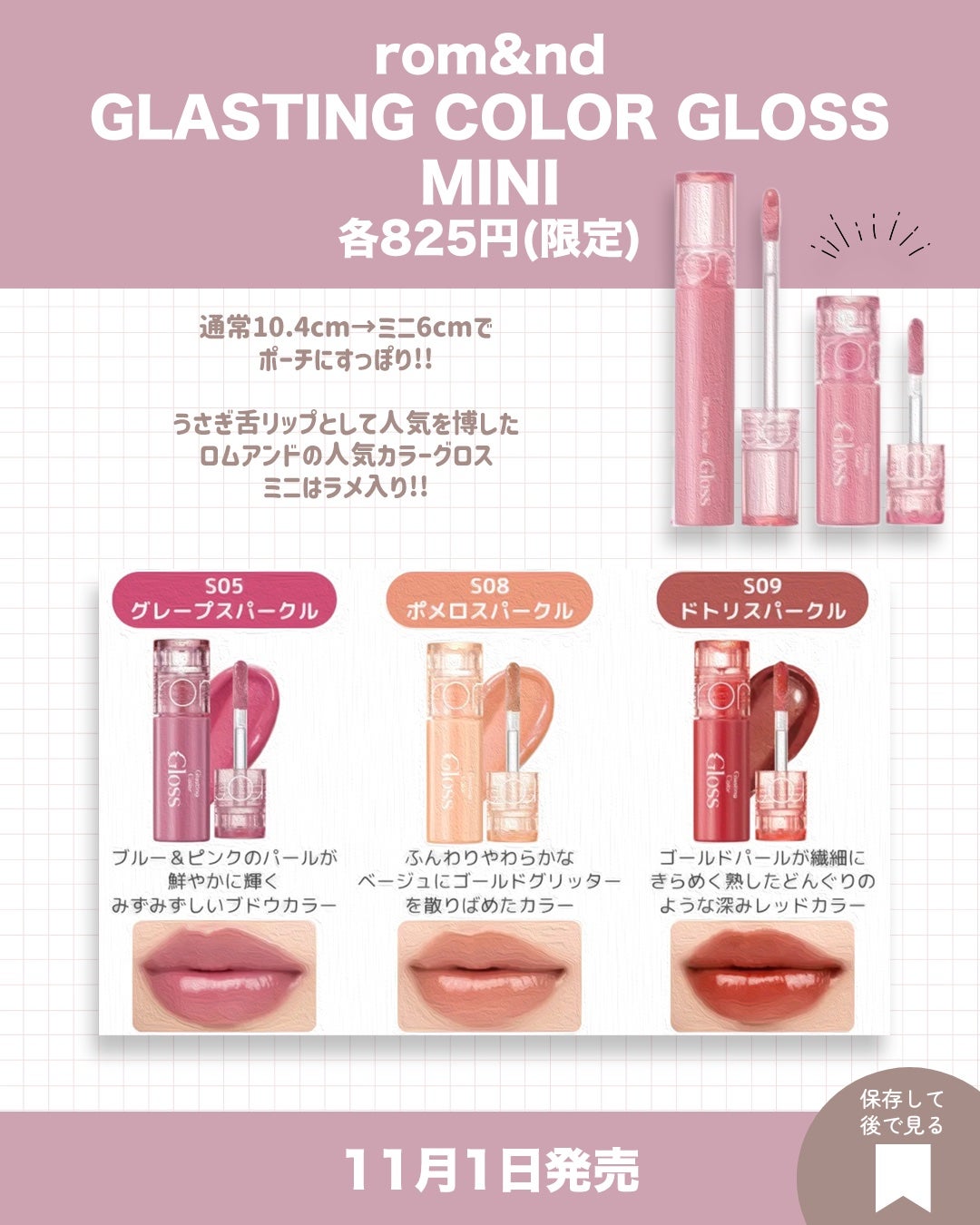 ハンオールブロウカラ/rom&nd/眉マスカラを使ったクチコミ(7枚目)