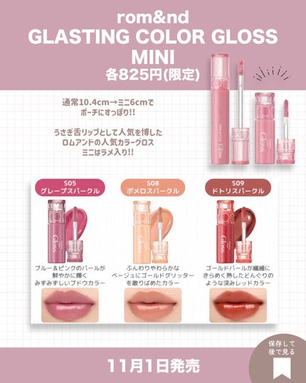 ハンオールブロウカラ/rom&nd/眉マスカラを使ったクチコミ(7枚目)