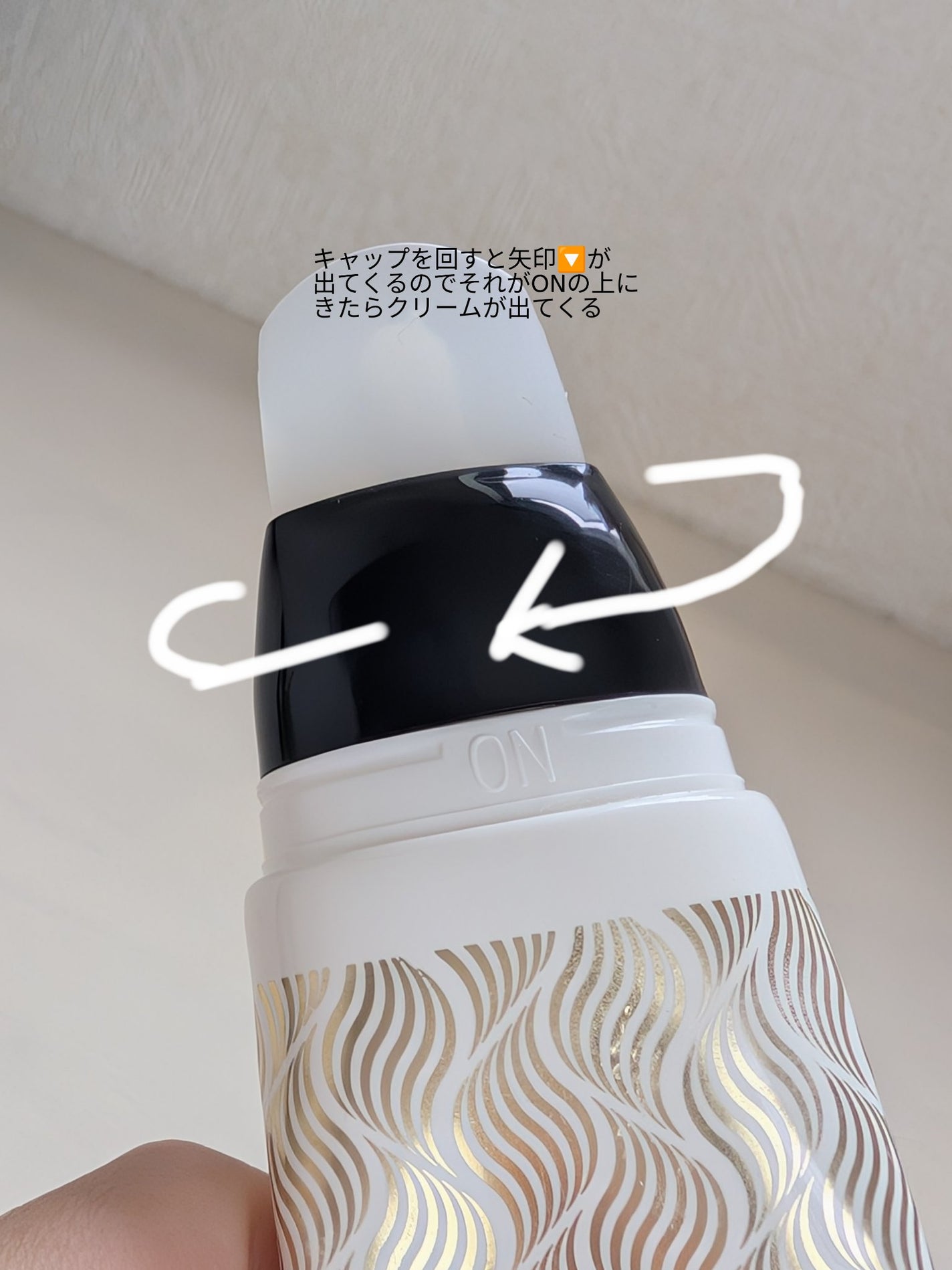 オーガニックフレグランスバストクリーム/MAPUTI/バスト・ヒップケアを使ったクチコミ(3枚目)