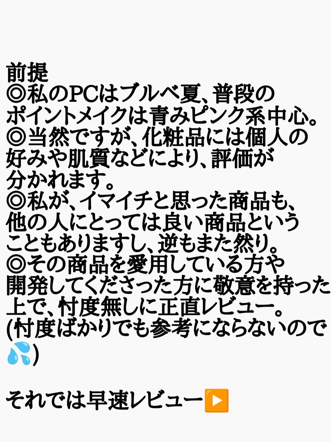 シルキースフレアイズ（マットタイプ）/キャンメイク/アイシャドウパレットを使ったクチコミ（2枚目）
