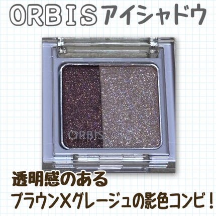 ツイングラデーションアイカラー/オルビス/アイシャドウパレットを使ったクチコミ(1枚目)