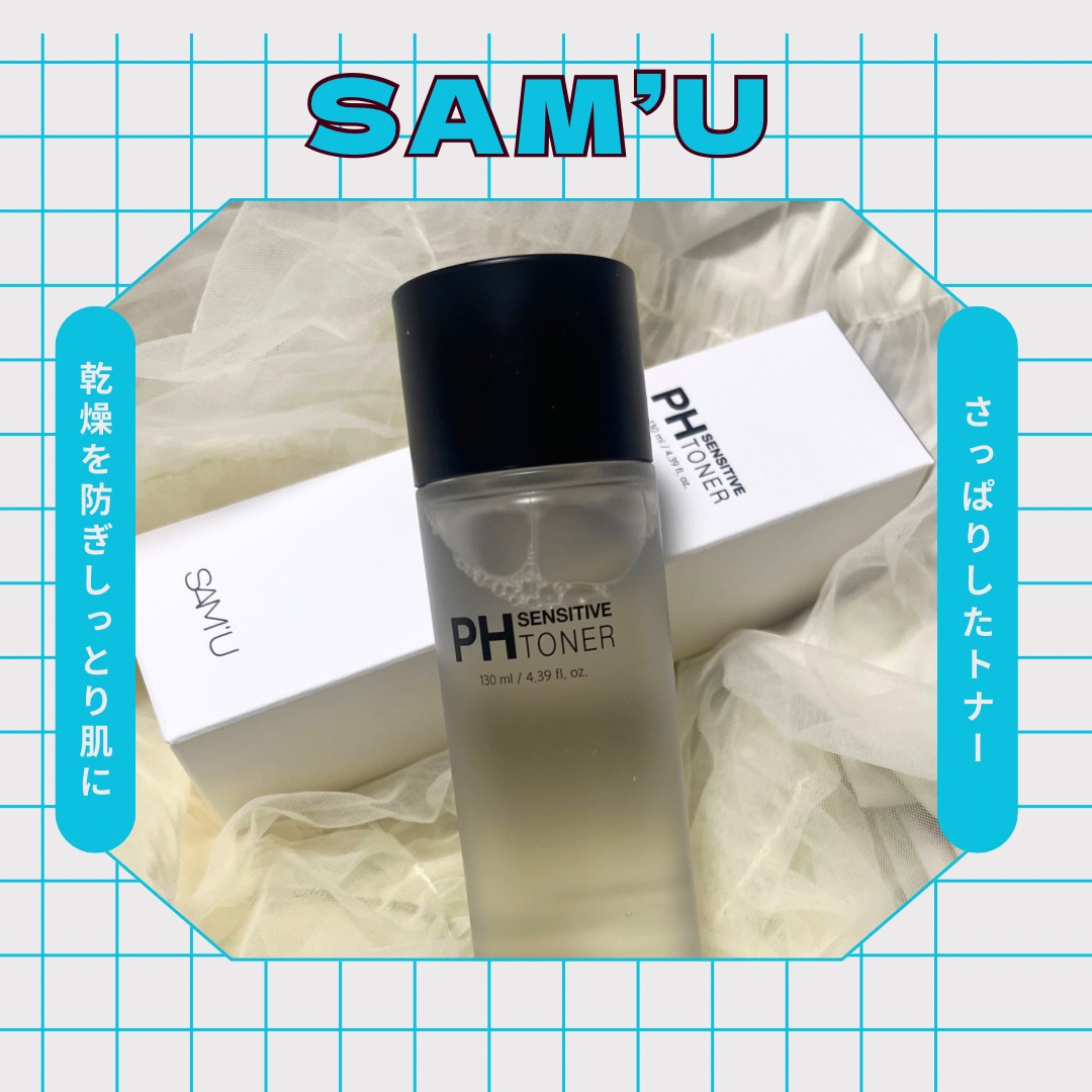 SAM'U様からいただきました💭

さっぱりとした化粧水で
肌の奥まで浸透してくれるのが嬉しい！
肌に乗せるとしっかり潤いを
感じさせてくれるし
ヒアルロン酸とセラミド配合で、
乾燥を防いでくれるのがうれしい◎
肌馴染みも良くて、敏感肌の