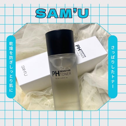 PHセンシティブトナー/SAM'U/化粧水を使ったクチコミ(1枚目)