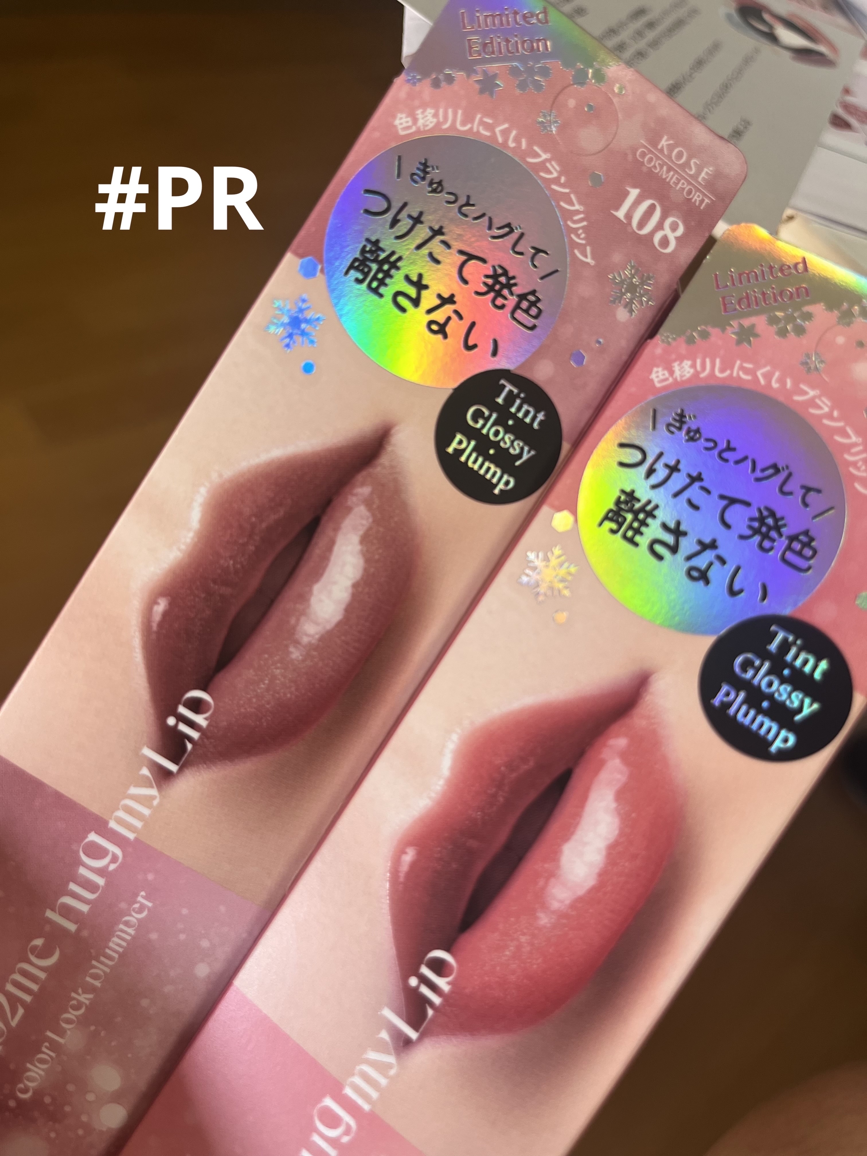 アップトゥーミー　ハグマイリップ　カラーロックプランパー/up2me/リッププランパーを使ったクチコミ（2枚目）