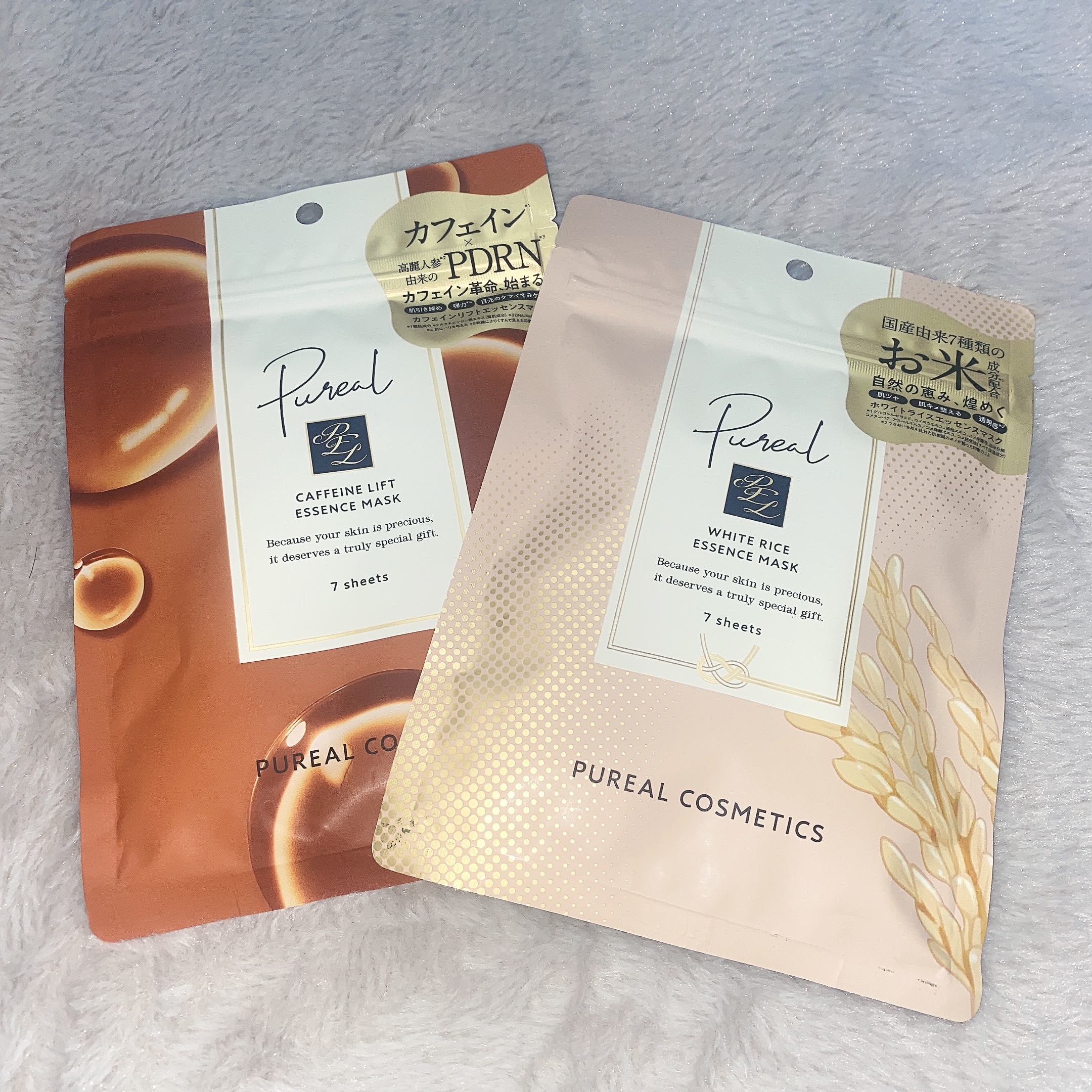 ホワイトライスエッセンスマスク/ピュレア/シートマスク・パックを使ったクチコミ（1枚目）