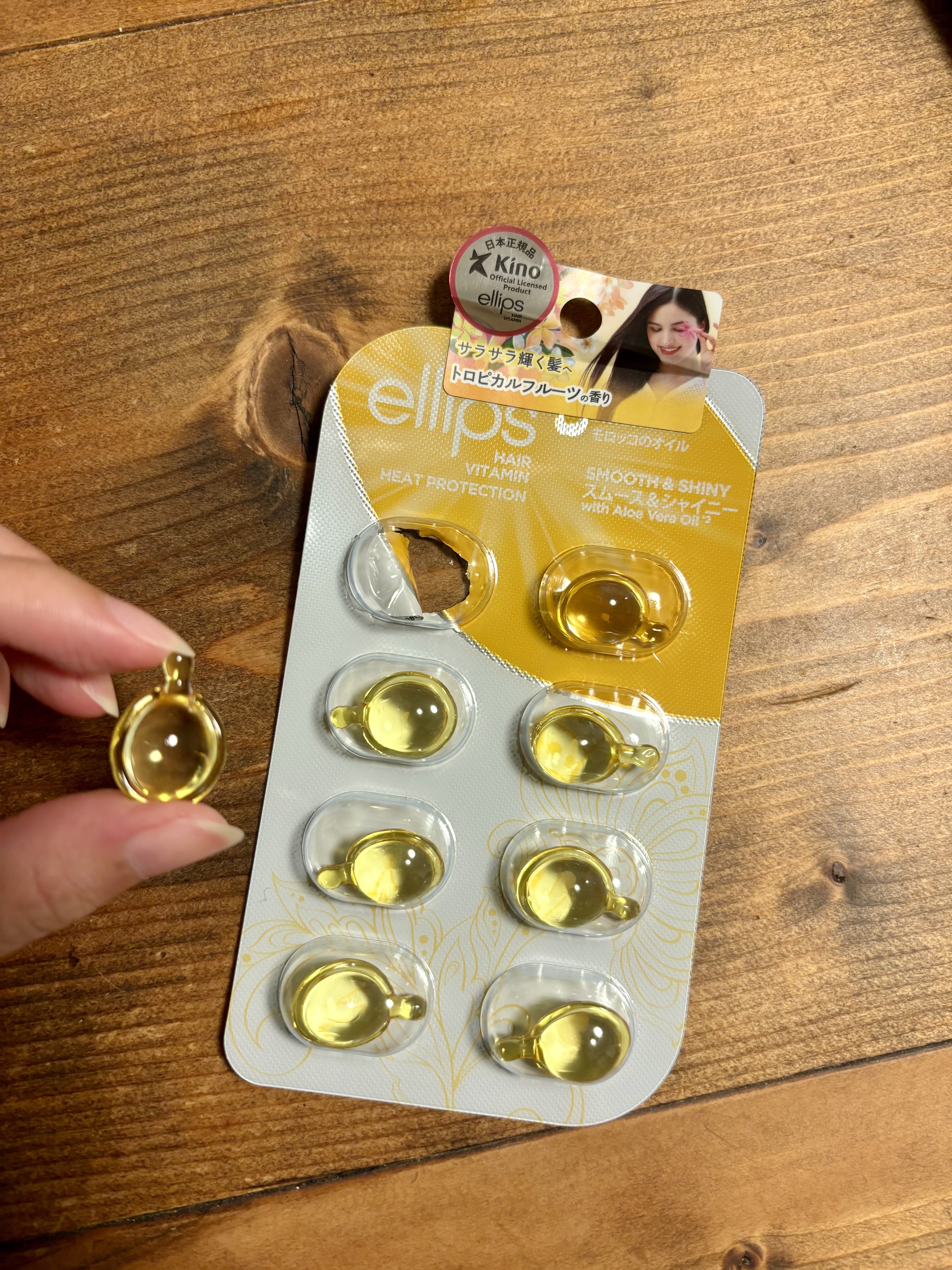ヘアーオイル【スムース＆シャイニー】/ellips/ヘアオイルを使ったクチコミ（1枚目）