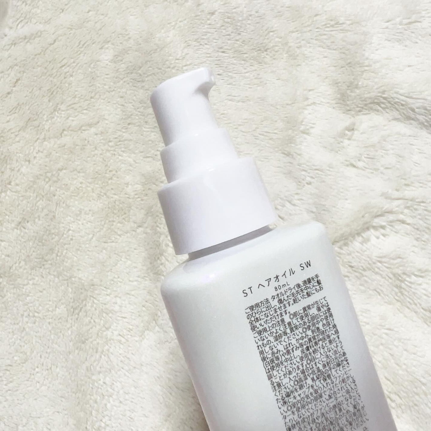 ストレートヘアオイル/Straine/ヘアオイルを使ったクチコミ(2枚目)