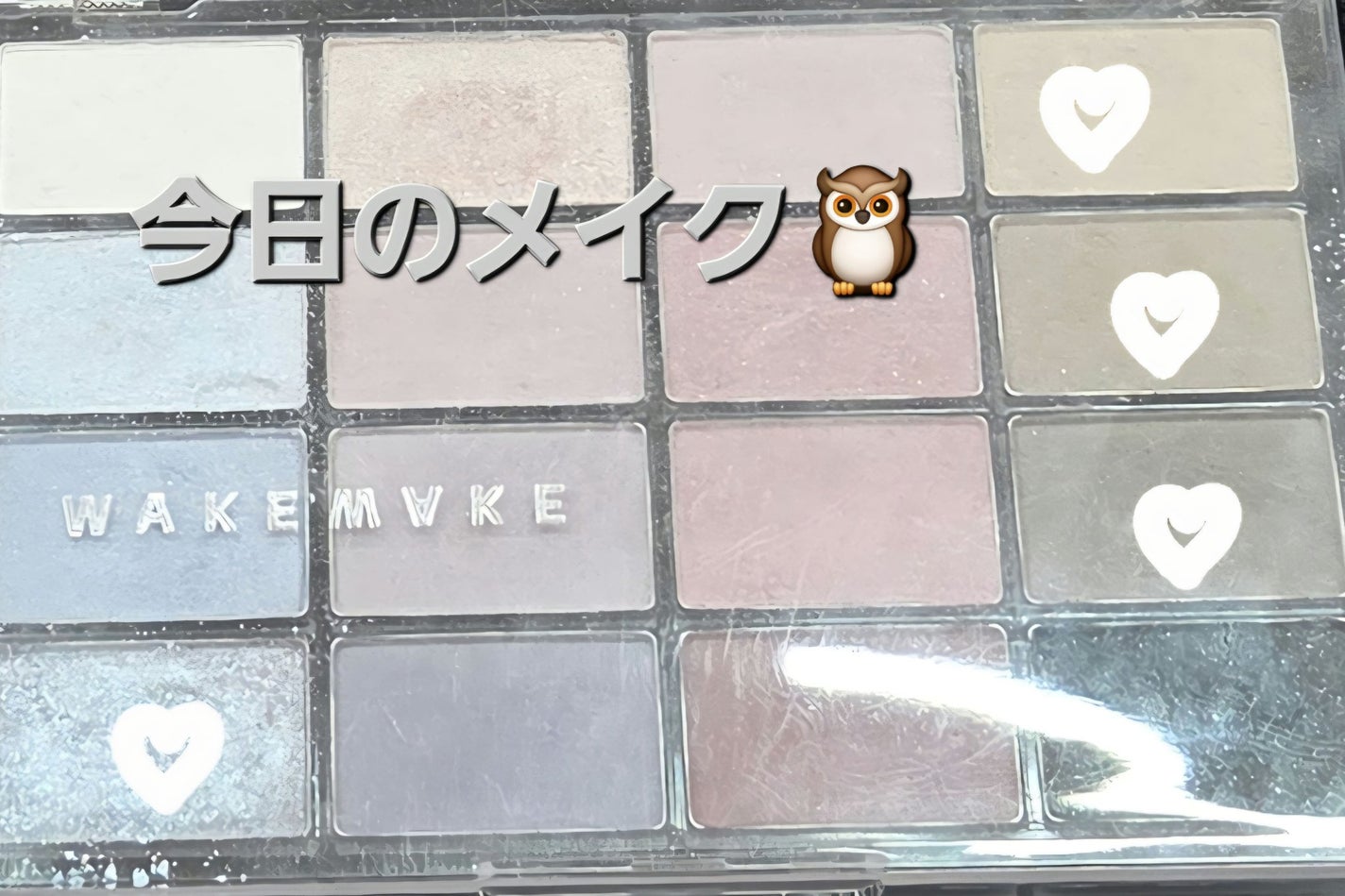 クリーミータッチライナー/キャンメイク/ジェルアイライナーを使ったクチコミ(1枚目)