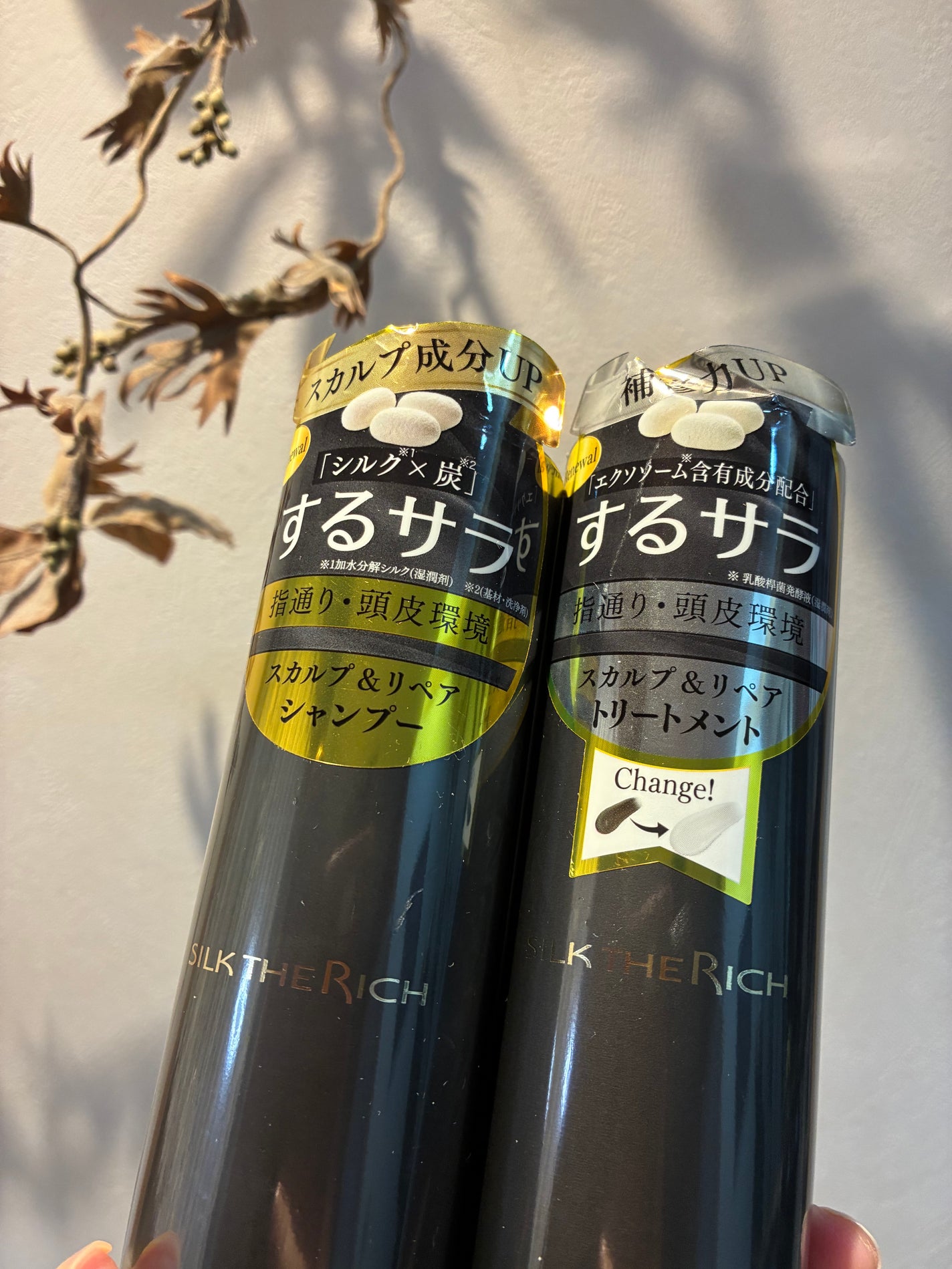 SILK THE RICH スカルプ&リペア シャンプー・トリートメント/SILK THE RICH/市販シャンプーを使ったクチコミ(2枚目)