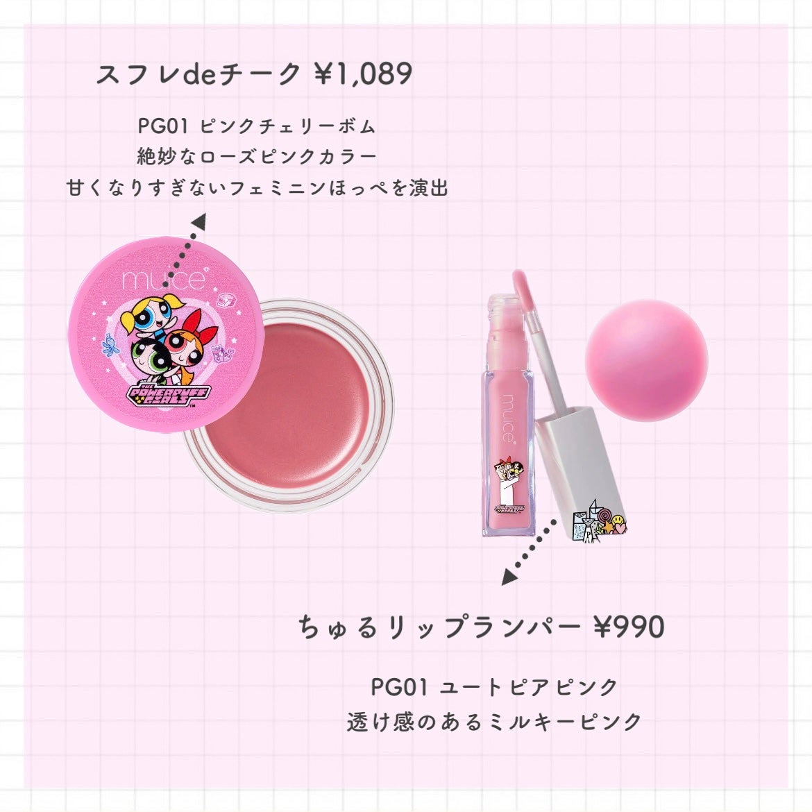スポットメンテパウダー/muice/プレストパウダーを使ったクチコミ(4枚目)