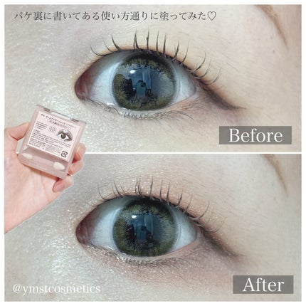 キス ズームアイポーションX 01 木漏れ日ミルクティー/KiSS/アイシャドウパレットの画像