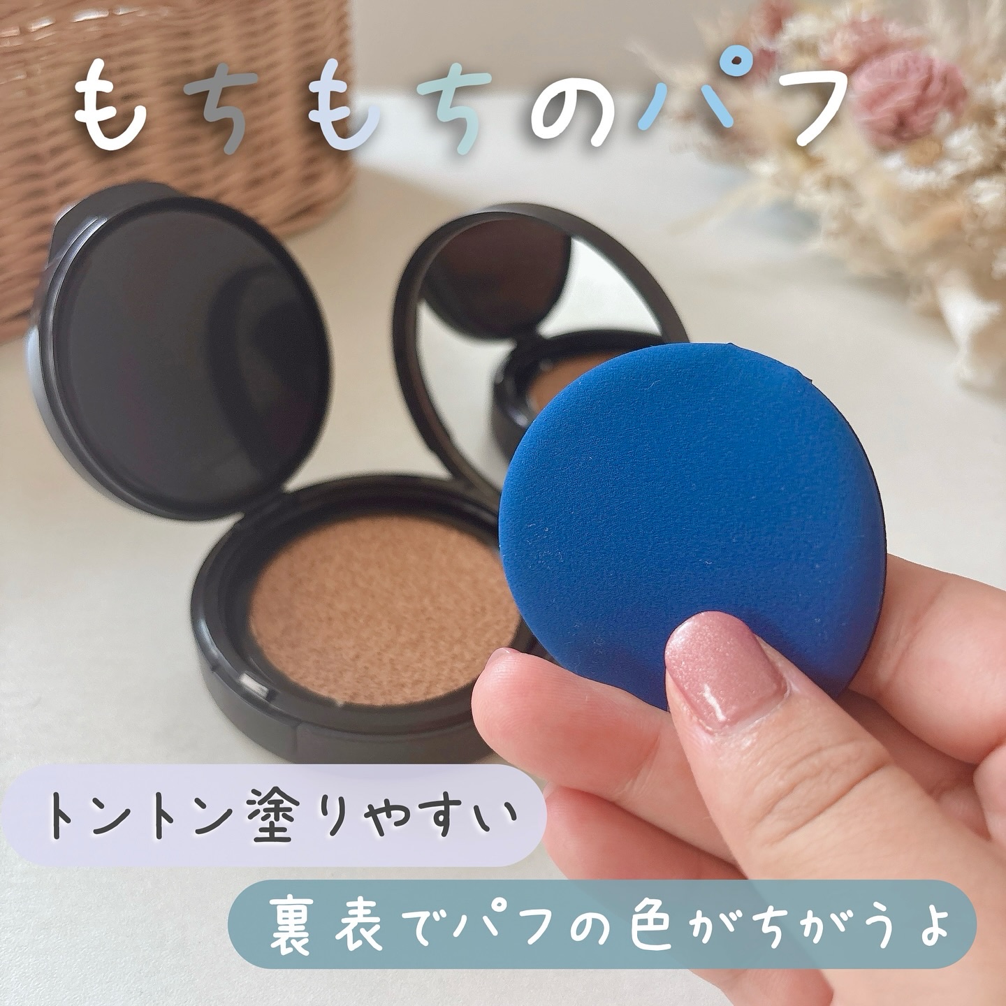 ベルベットジュエルクッション/BIVABOO/クッションファンデーションを使ったクチコミ（3枚目）