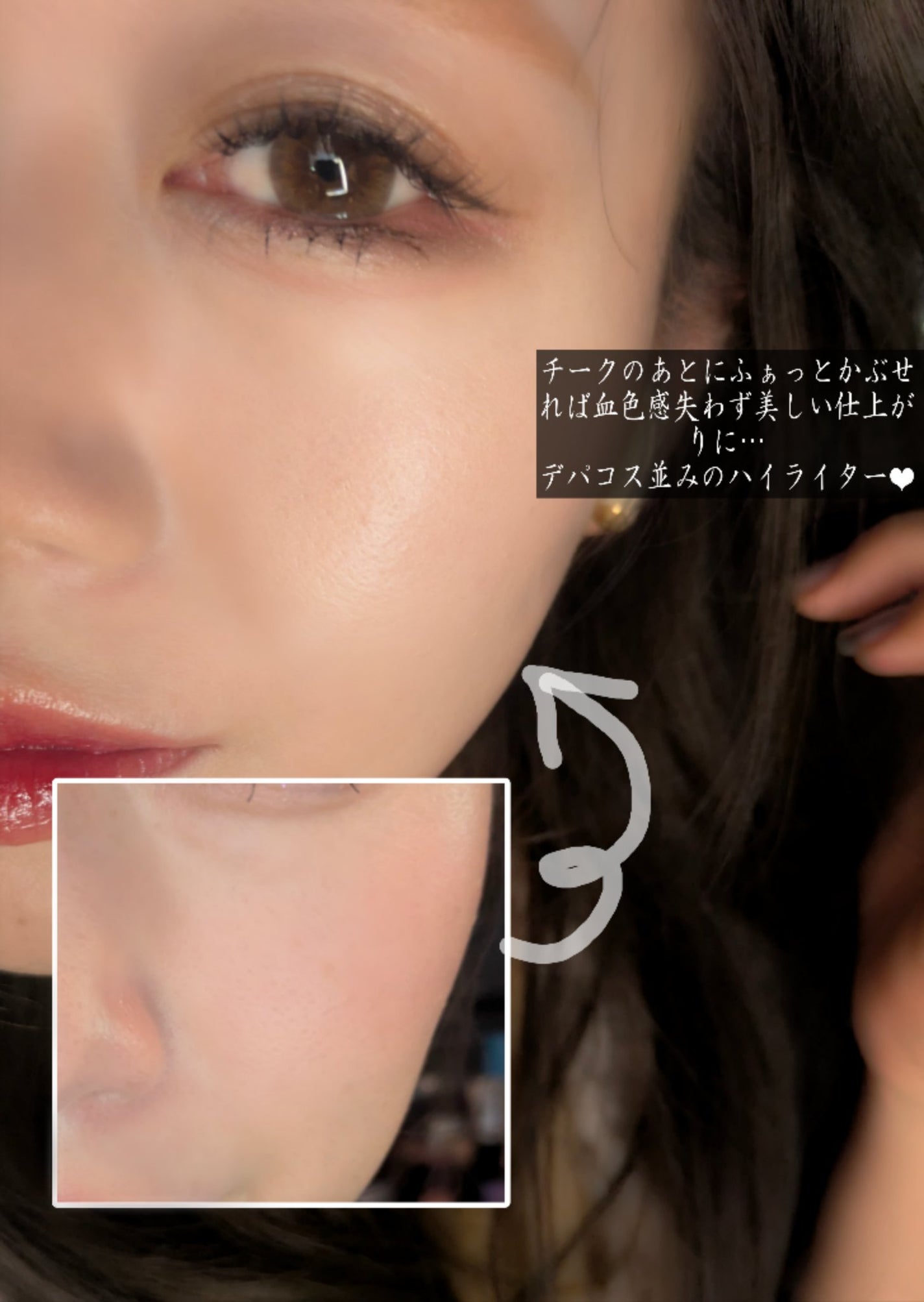 エテュセ グロウスキン フェイスカラー 01 <ハイライター>/ettusais/パウダーハイライトを使ったクチコミ(6枚目)