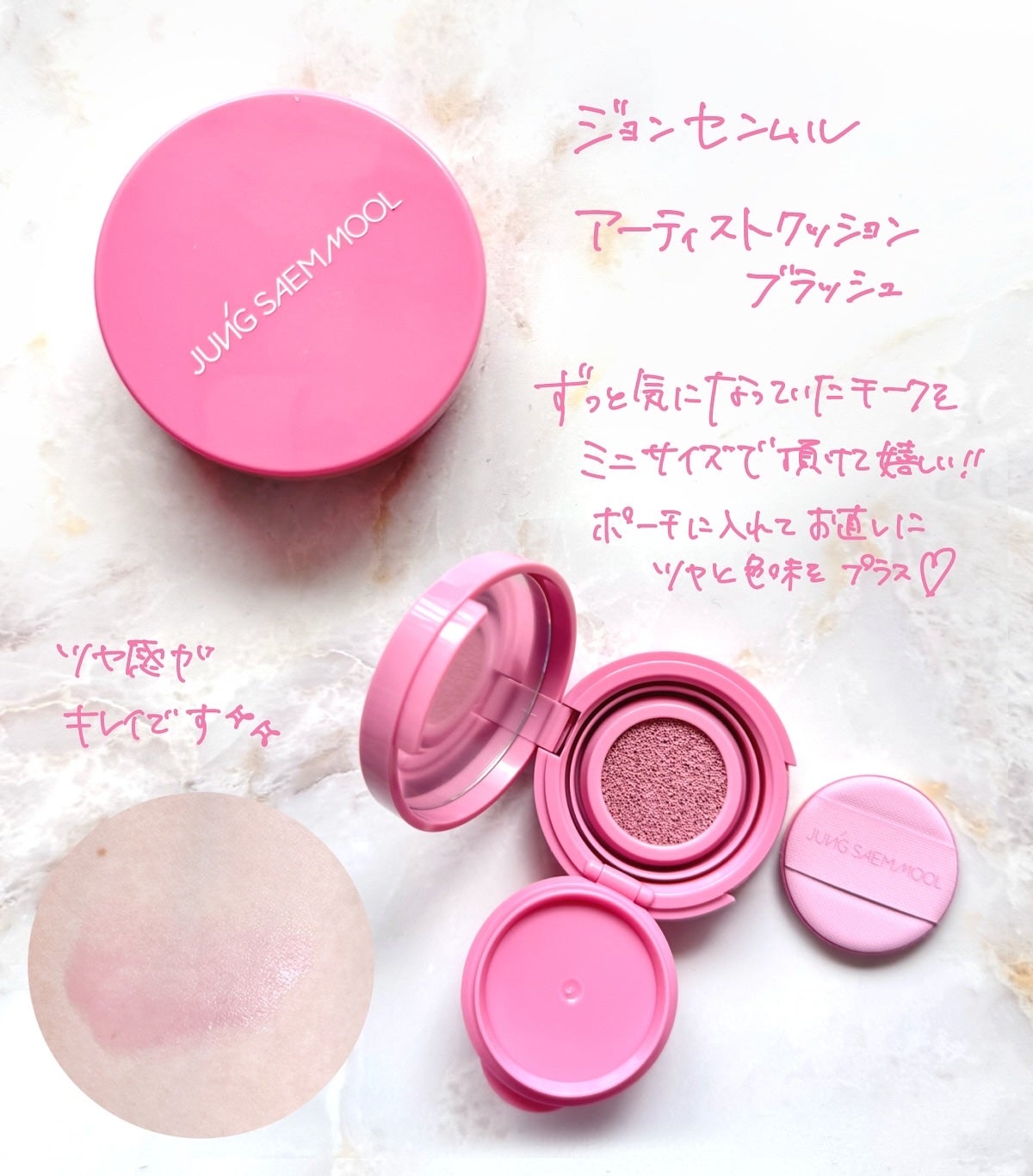 Seriðââ¬ãã©ãã100 on LIPS ããããKã³ã¹ã¡ãã§ã¹ãã£ãã«2025AWðæ²¢å±±ã®ããŒã¹ã§æ§ã
ãª..ãïŒ4æç®ïŒ