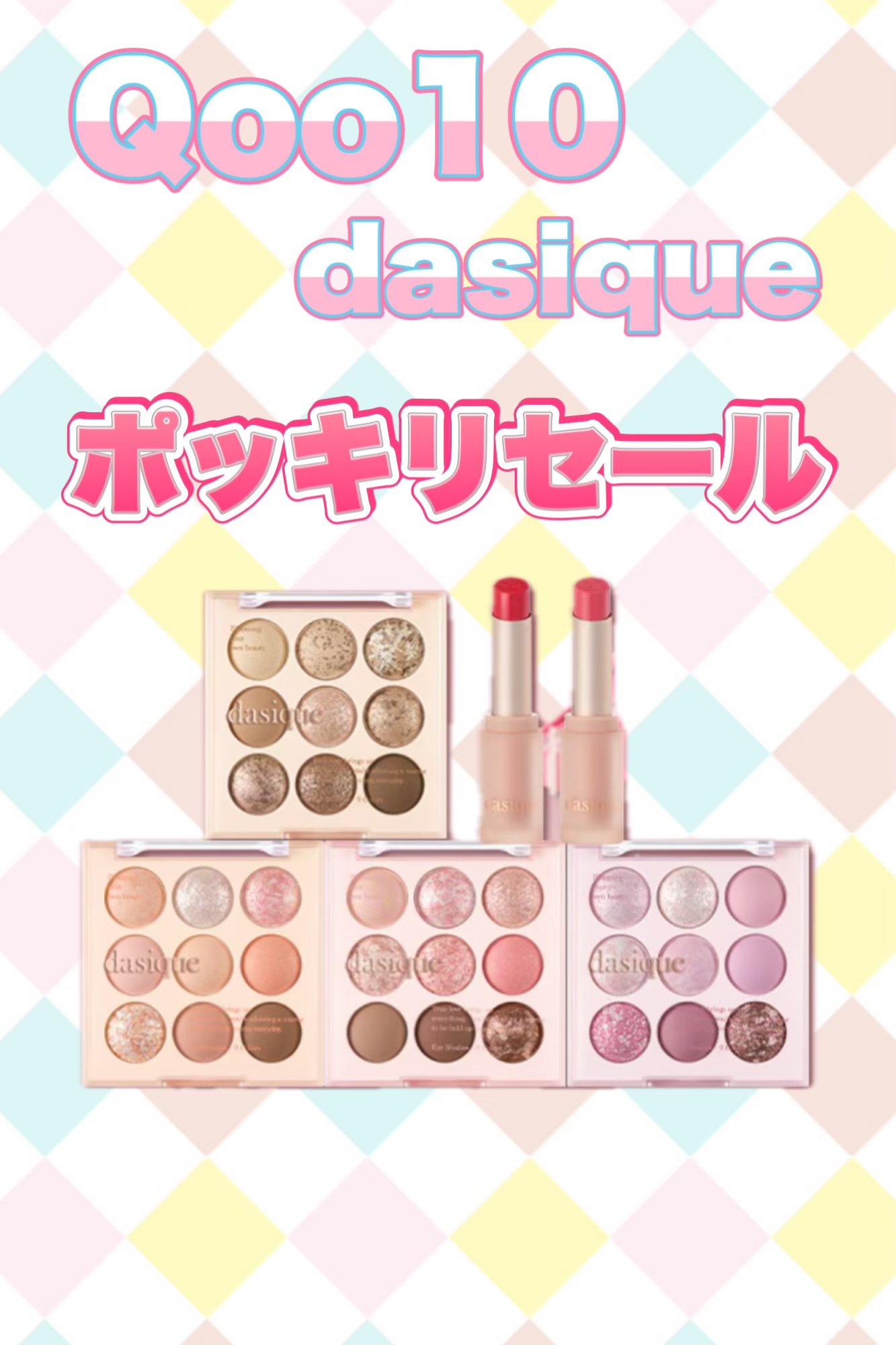 ムードブラーリップペンシル 02 アーモンドコーラル/dasique/リップライナーを使ったクチコミ（1枚目）