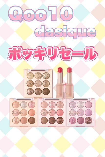 ムードブラーリップペンシル/dasique/リップライナーを使ったクチコミ(1枚目)