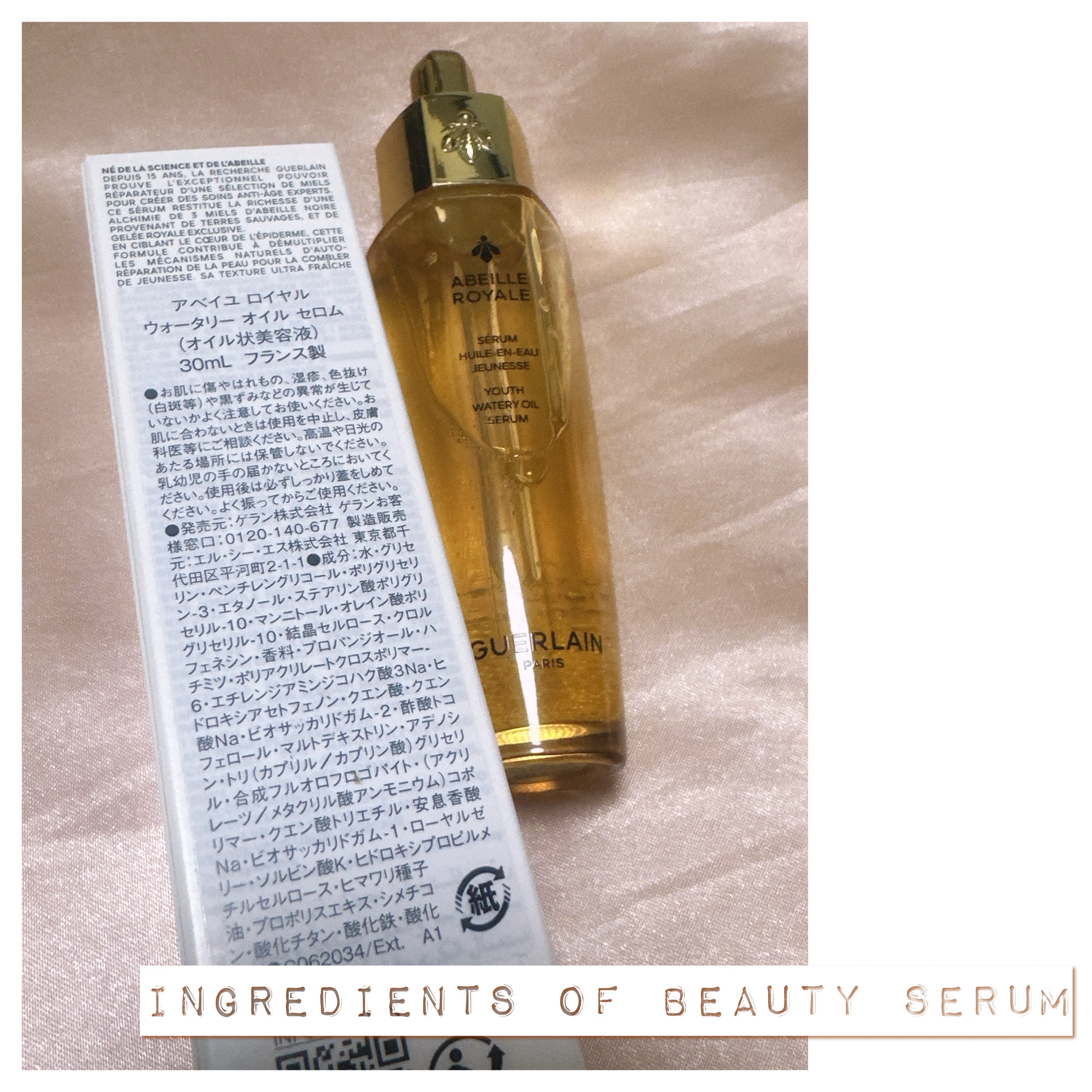 アベイユ ロイヤル ウォータリー オイル セロム 30mL/GUERLAIN/美容液を使ったクチコミ（2枚目）