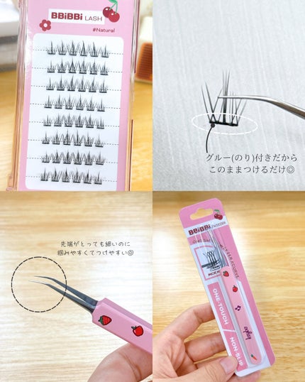 keybo BBiBBi LASH/keybo/つけまつげを使ったクチコミ(3枚目)