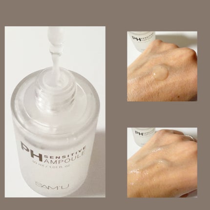PHセンシティブアンプル/SAM'U/美容液を使ったクチコミ(7枚目)